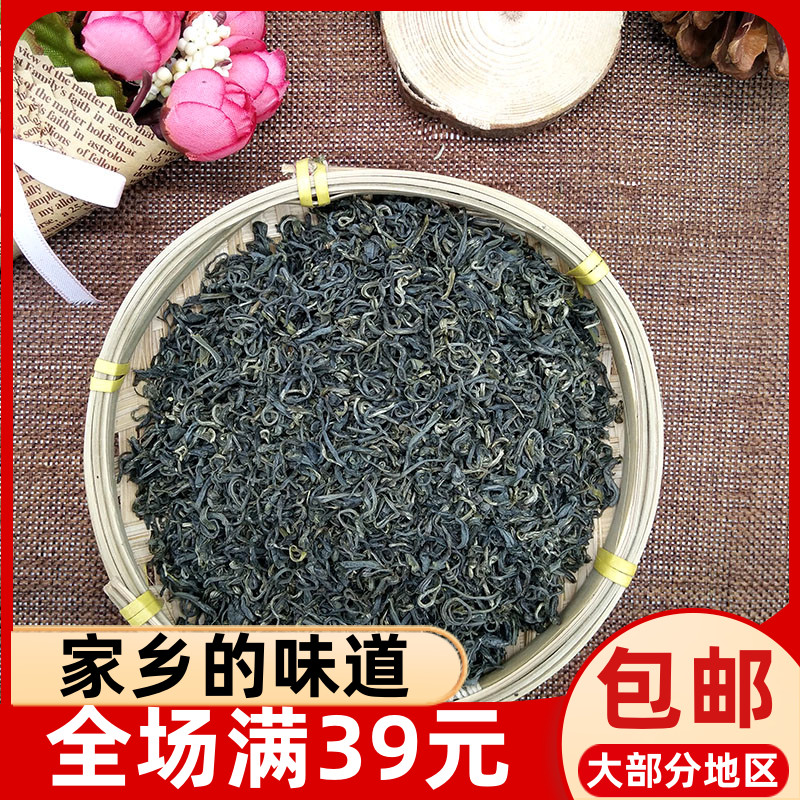 寿宁高山绿茶土特产250g