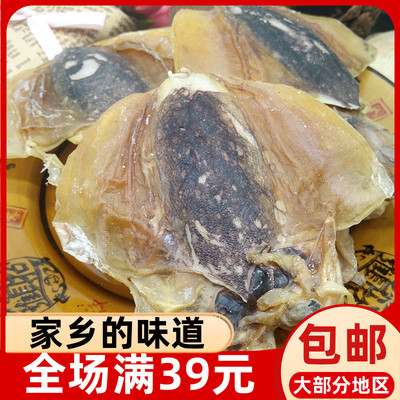 墨鱼干目鱼干宁德福安寿宁周宁