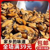 宁德霞浦福安寿宁淡菜干250g