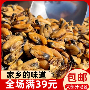 宁德霞浦福安寿宁淡菜干250g