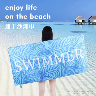 游泳速干浴巾成人吸水不掉毛毛巾女浴袍沙滩巾男运动健身专用毛巾
