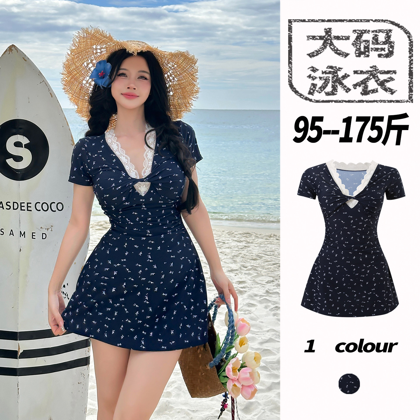 分体泳衣女大码蕾丝碎花微胖女孩遮肉裙式遮肚子绝美泡温泉游泳衣