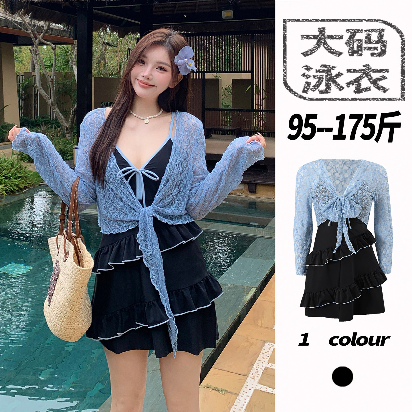 泳衣女高级感2025新款温泉大码胖mm连体裙式微胖女孩遮肉绝美泳装,运动/瑜伽/健身/球迷用品,连体泳衣,淘宝优惠券,粉丝福利购,淘宝优惠卷