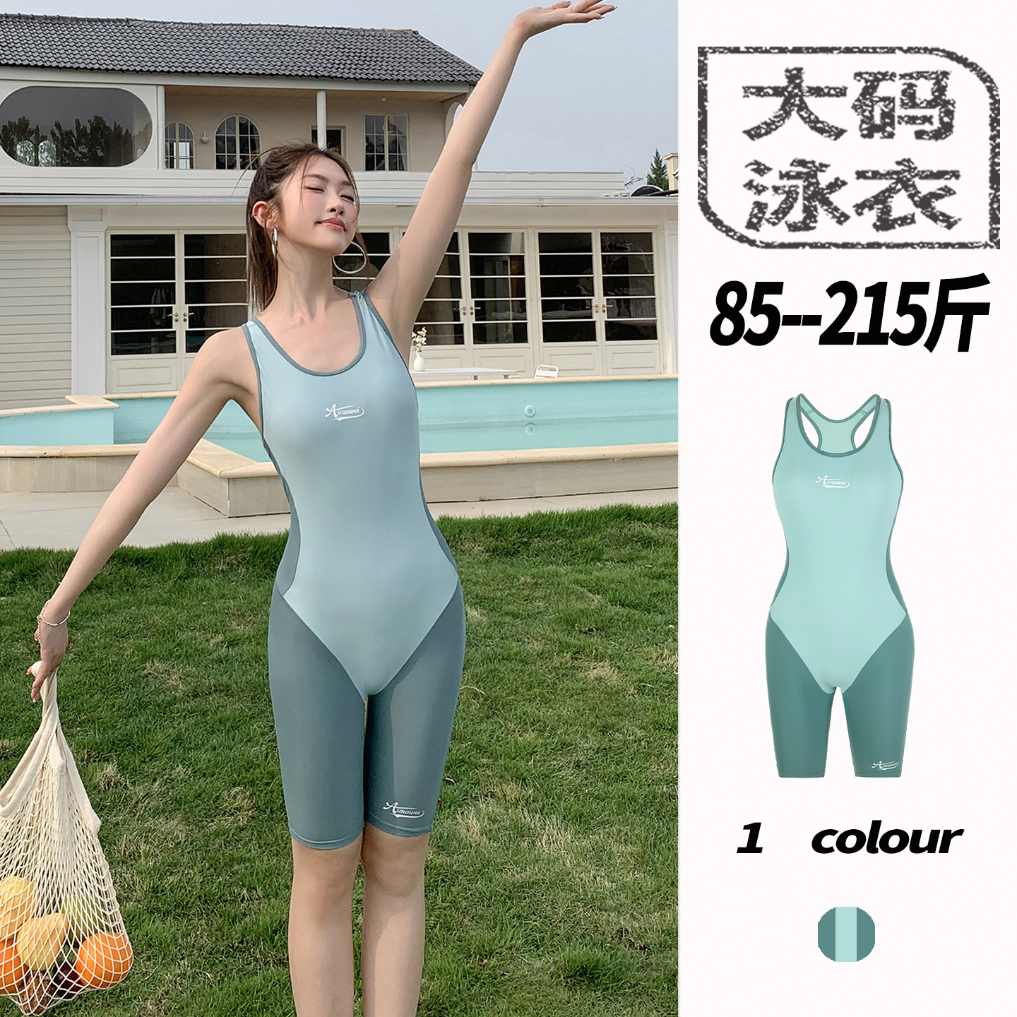 泳衣女款连体大码高级竞速无袖游泳衣游泳馆专用微胖固定杯五分裤