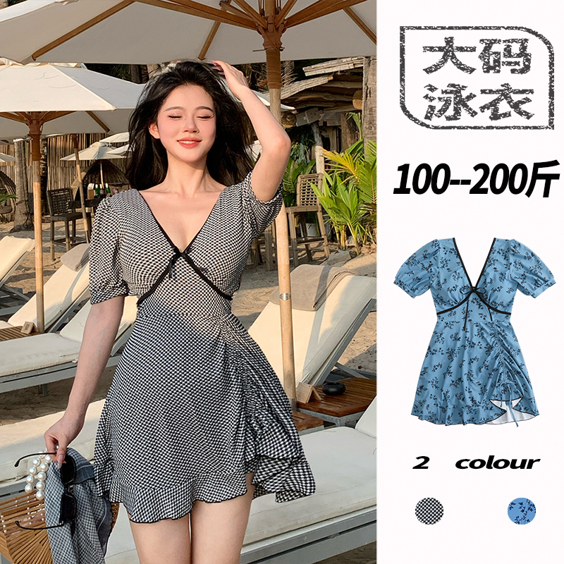 温泉泳衣女款连体大码胖妹妹短袖微胖遮肉裙式遮肚显瘦成人高级感