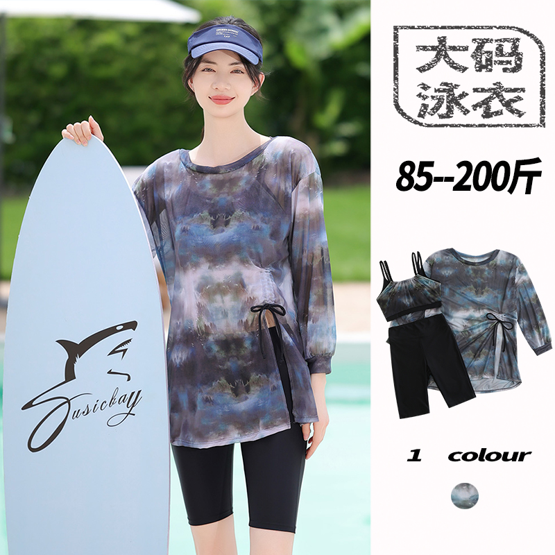 泳衣女款分体保守大码三件套运动五分裤长袖罩衫微胖女孩遮肉泳装