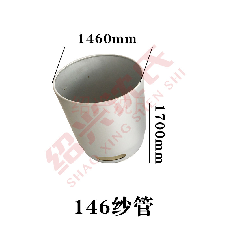 纺织机械短纤倍捻机日发短纤倍捻机146铝纱罐166锭子纱管纱管全