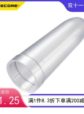 nitecore NDF25 NDF34 NDF40白柔光罩发光棒信号指示灯头套