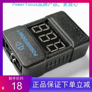 蜂鸣器电压显示电显报警一体 二次矫精度 自设阈值锂电池BB响2-8S