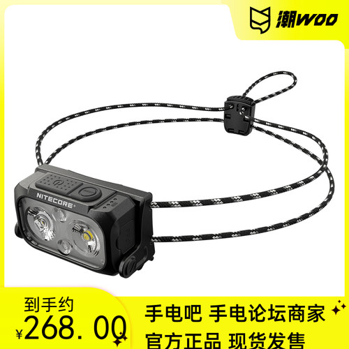 NITECORE奈特科尔NU25牛头灯充电强光USB直充轻巧跑步头灯400流明