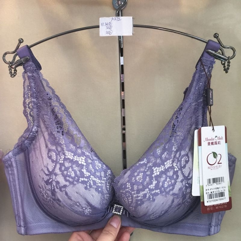 2017新品曼戴玛丽莉芦荟透气打孔