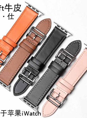 ASLD适用苹果iwatch10表带双面真皮applewatch789Ultra23牛皮S11