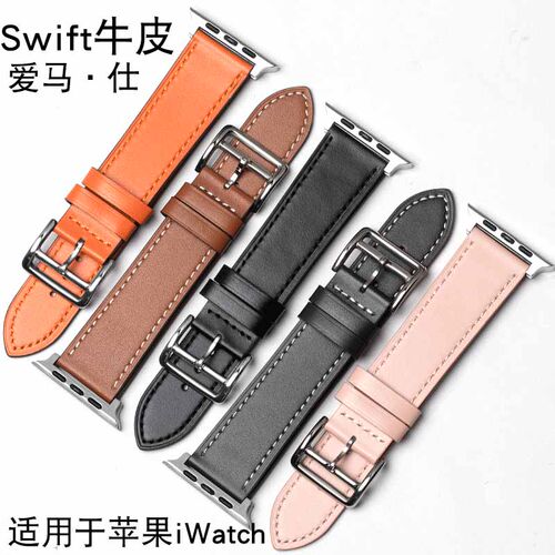 适用苹果真皮表带iwatchS11