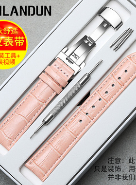 ASLD表带女款真皮男士牛皮手表配件蝴蝶双按扣黑色粉色白色鲜红色