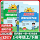 2026春阳光同学课时优化作业本一二年级三四年级五年级六年级下册上册语文数学英语人教版 北师苏教小学下学期教材课堂同步练习册