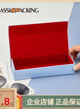 小清新手工近视眼镜盒子方形磁吸折叠镜盒学生便携蓝色荔枝纹皮质