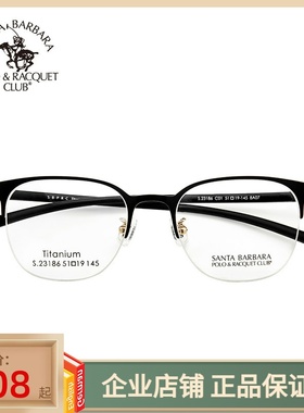 SBPRC圣大保罗光学镜架近视眼镜框钛合金复古圆框近视镜男女23186