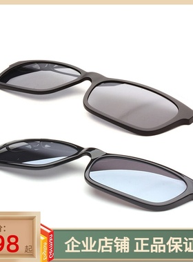 吉普夹片磁吸墨镜