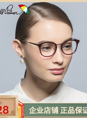 花雨伞眼睛框镜架女韩版潮复古简约圆脸玳瑁色tr90轻大框AP.14074