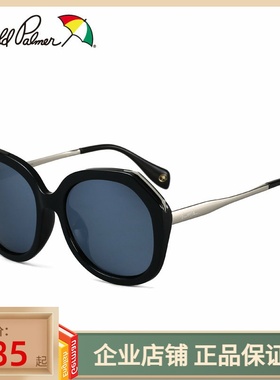 花雨伞复古风韩版太阳镜明星同款