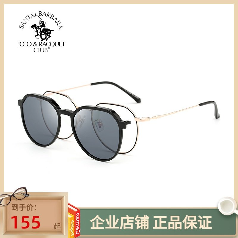SBPRC圣大保罗近视太阳镜女眼镜架潮圆框磁吸夹片偏光套镜S.29019