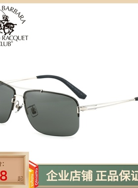 墨镜无框尼龙偏光镜