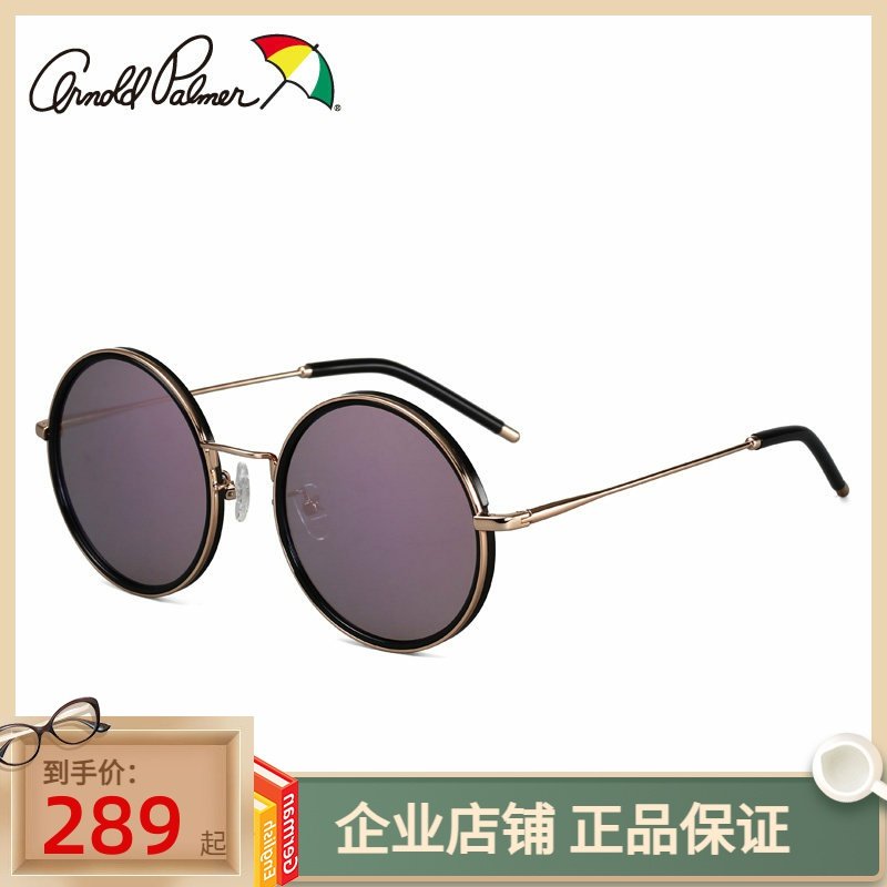 正品花雨伞偏光太阳镜开车墨镜潮流圆框复古女士驾驶眼镜AP.11698