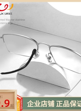 夕阳红老花镜男女品牌正品时尚轻舒适金属高清中老年防蓝光AX2020