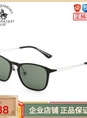 墨镜高档偏光专业太阳镜