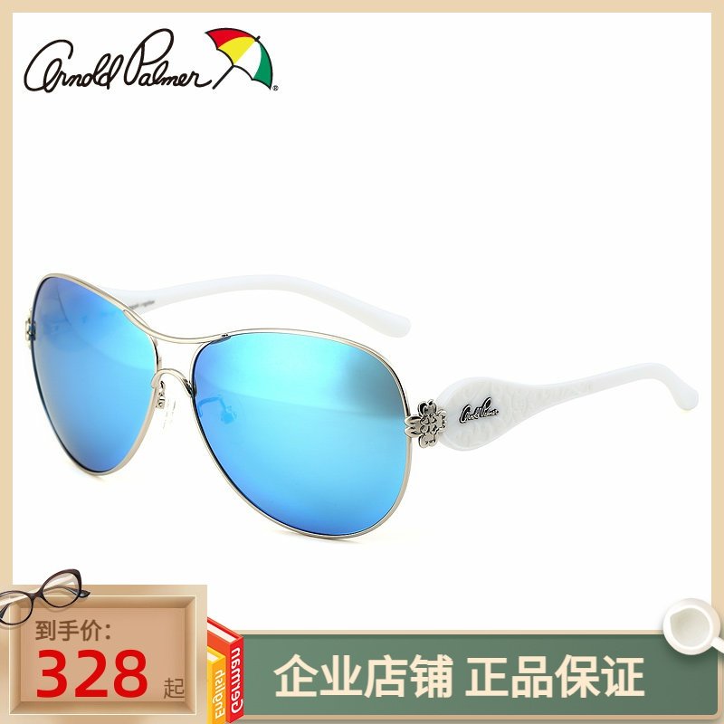 专柜正品花雨伞太阳镜 女士偏光镜大框长脸墨镜 蛤蟆镜潮AP.11605