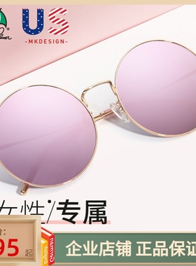 花雨伞墨镜女潮正品太阳镜女士开车偏光眼镜明星同款圆脸AP.11686