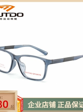 高特儿童防蓝光眼镜青少年小学生男女近视镜GT65006 65007 65008