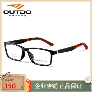 GT65001 轻2022男女可配镜正品 高特 眼镜框近视眼镜架全框运动时尚