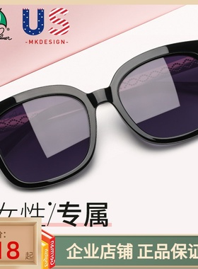 花雨伞偏光太阳镜女驾驶镜眼镜墨镜女潮圆脸长脸时尚复古AP.11693