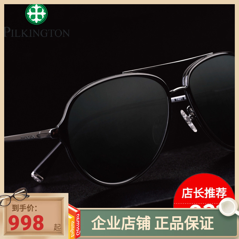 正品款皮尔金顿玻璃偏光正品高清太阳镜驾驶男士墨镜眼镜pk.30407