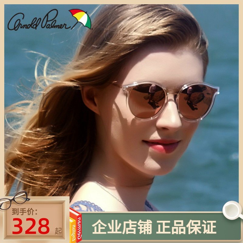 正品花雨伞偏光太阳镜潮女眼镜复古圆框太阳眼镜驾驶墨镜AP.11654