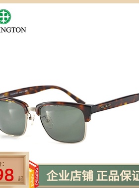 PILKINGTON皮尔金顿玻璃偏光太阳镜驾驶镜男墨镜板材眼镜PK.30406