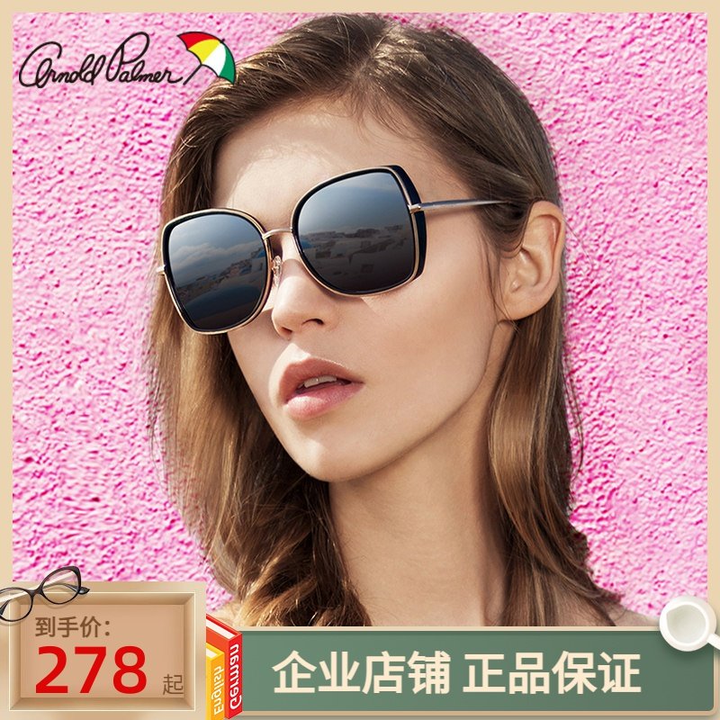 花雨伞2022新款太阳镜女韩版复古个性近视墨镜偏光驾驶镜AP.11728