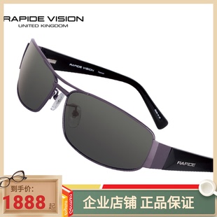 正品 英國樂比特鈦架玻璃偏光太陽鏡男士 駕駛墨鏡R811 RP5830