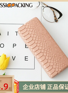个性立体蛇纹近视太阳眼镜盒粉色大号防压创意皮质墨镜收纳盒白色