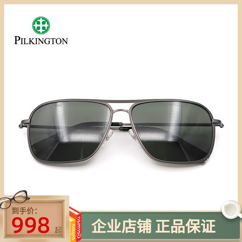 Pilkington皮尔金顿太阳镜玻璃偏光墨镜开车眼镜男司机镜PK.30402