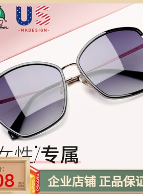 花雨伞太阳镜女2022年新款潮流墨镜防紫外线潮百搭近视墨镜 11743