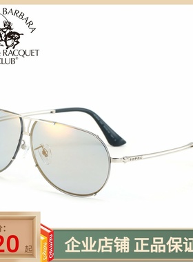 圣大保罗高清偏光变色太阳镜夜晚墨镜男款夜视眼镜驾驶镜PO.28005