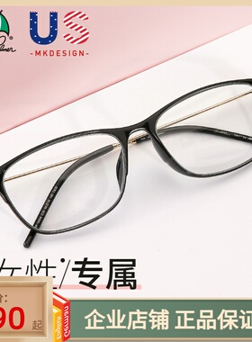 花雨伞复古光学眼镜框女潮个性大脸眼镜架圆脸配近视眼镜AP.14094