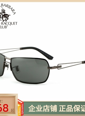 专柜正品圣大保罗太阳镜男款潮 墨镜眼镜高清偏光镜驾驶镜PO.1816