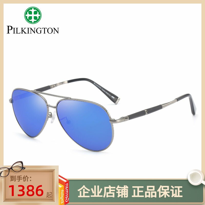 正品新款皮尔金顿玻璃偏光圆框复古蛤蟆镜驾驶太阳镜墨镜pk.40499