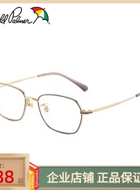 花雨伞近视光学眼镜架女轻经典多边形小框可配高度数素颜AP14154