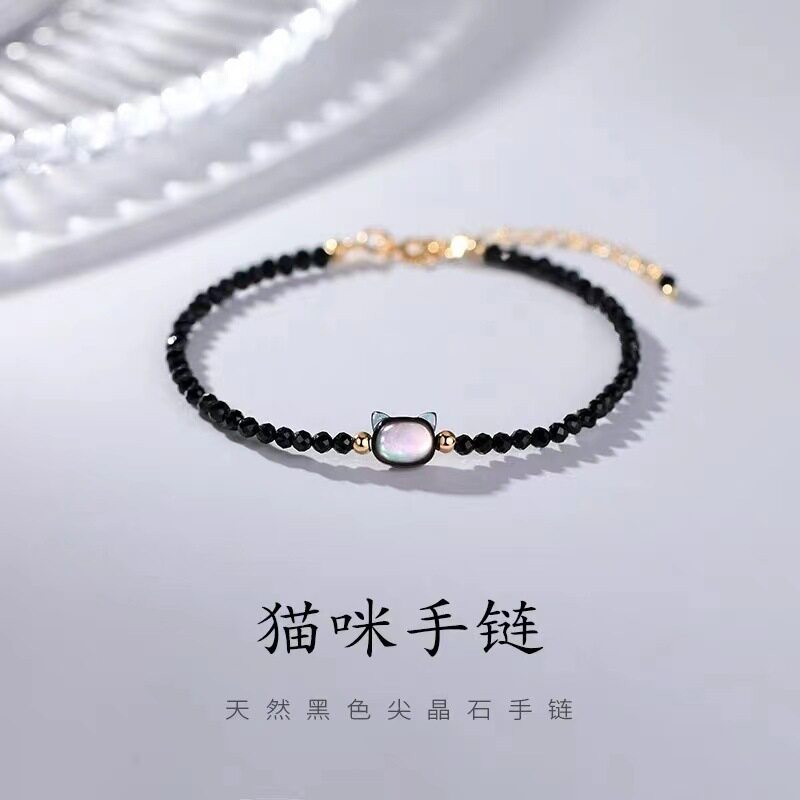 茹颖小众设计黑猫咪贝壳可调节黑尖晶水晶极细轻奢感手绳手链戒指