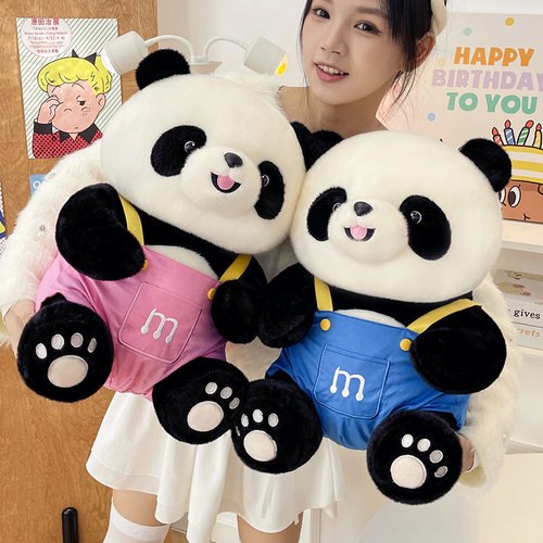 背带熊猫毛绒公仔儿童节生日礼物