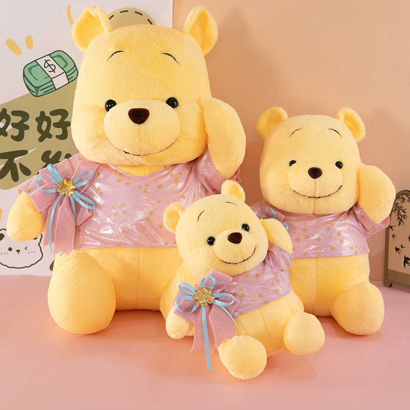 可爱小熊维尼毛绒玩具公仔抱抱熊安抚玩偶儿童生日礼物大号布娃娃